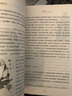 荒誕醫(yī)學(xué)史（套裝全兩冊） 曬單實(shí)拍圖