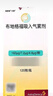 【原研進(jìn)口】倍擇瑞 布地格福吸入氣霧劑 120撳/盒 3盒裝 曬單實拍圖
