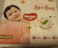 好奇（Huggies）鉑金裝小桃褲紙尿褲XXL28片(15kg以上)尿不濕【消暑散熱】 曬單實(shí)拍圖