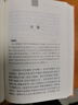 中華書局三全本 中華經(jīng)典名著全本全注全譯叢書 法言 春秋公羊傳 長(zhǎng)物志 淮南子 神仙傳 容齋隨筆 國(guó)語(yǔ) 拾遺記 溫疫論 西湖夢(mèng)尋 釋名 政論 昌言 弘明集 玉臺(tái)新詠 公孫龍子 荀子[定價(jià):36元] 曬單實(shí)拍圖