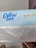 可心柔 （V9 COROU）保濕紙巾乳霜柔紙巾V9三層102抽*20包 嬰兒寶寶柔紙面巾 整箱裝 可心柔嬰兒柔紙巾 3層 102抽*20包 曬單實(shí)拍圖