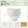 NINE CRANES景德鎮(zhèn)高檔碗家用陶瓷微波爐大碗面碗組合高溫健康6英寸面碗4個 曬單實(shí)拍圖