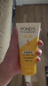 旁氏（POND'S）米粹潤(rùn)澤保濕潔面乳150g 氨基酸洗面奶男女去角質(zhì) 開學(xué)季 曬單實(shí)拍圖