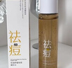 理央LIYANG水楊酸濕敷水收縮毛孔補水保濕控油爽膚水化妝水LY正品旗艦 仕月水楊酸濕敷水200ml*1瓶 曬單實(shí)拍圖