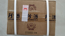 珍酒 【雙11爆款】佳品經(jīng)典 醬香型白酒 53度 500ml*6瓶 整箱裝 曬單實(shí)拍圖