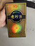 珍酒 【雙11爆款】老珍酒 醬香型白酒 53度 500ml*6瓶 整箱裝 曬單實拍圖
