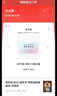 周杰倫演唱會(huì)門(mén)票周杰倫2025