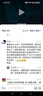 榮耀暢玩60 Plus 五星超抗摔 6000mAh長(cháng)續航 雙揚大音量 12+256 幻夜黑 新款 5G 智能手機 國家補貼 曬單實(shí)拍圖
