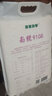 蘇星四季南粳9108大米  優(yōu)質(zhì)大米5KG 5kg*1袋 曬單實(shí)拍圖