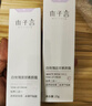 木子言小魚(yú)海棠推薦白玫瑰懶人面部素顏霜40g*2隔離妝前三合一生日禮物 曬單實(shí)拍圖