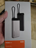 MIIIW米物【3C認證可上飛機】20000mAh 55W/40W快充自帶線(xiàn)充電寶適用蘋(píng)果/小米17小米私有協(xié)議M320Air灰 曬單實(shí)拍圖