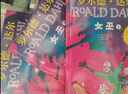 女巫 全套3冊(cè) 羅爾德達(dá)爾作品典藏系列彩圖拼音版 曬單實(shí)拍圖