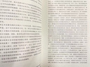 牛津西方藝術(shù)史：視覺藝術(shù)體系的確立（1527-1770） 曬單實(shí)拍圖