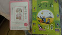 全6冊(cè) 父與子書(shū)全集彩色注音版 一二三年級(jí)漫畫(huà)書(shū)搞笑連環(huán)畫(huà)世界名著暢銷(xiāo)暖心漫畫(huà)經(jīng)典文學(xué)父與子漫畫(huà) 曬單實(shí)拍圖