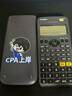 Casio卡西歐FX-350CN X中文版科學(xué)函數(shù)計(jì)算器大學(xué)生考試適用 一建二建考試適用 小C君+四件套 曬單實(shí)拍圖