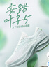 安踏葉子5丨輕質(zhì)厚底跑步鞋女鞋網(wǎng)面透氣輕便回彈減震耐磨增高運動(dòng)鞋 曬單實(shí)拍圖