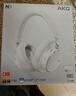 AKG N9【雙11】頭戴式無(wú)線(xiàn)降噪藍牙耳機2.4G雙四模通話(huà)耳麥游戲音樂(lè )HiFi生日禮國家補貼 愛(ài)科技 白色 曬單實(shí)拍圖