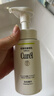 珂潤(rùn)（Curel）控油保濕潔顏泡沫150ml 氨基酸洗面奶 戶外出游 輕松控油 曬單實(shí)拍圖