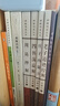 新唯識論（批評本）-經(jīng)典維新（第一輯）-全面展現(xiàn)熊十力《新唯識論》引發(fā)的學(xué)術(shù)爭論史 曬單實拍圖