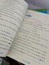 奧數教程 二年級（第八版）套裝（教程+能力測試+學(xué)習手冊）競賽教程培優(yōu)輔導數學(xué)思維培養華東師范大學(xué) 曬單實(shí)拍圖
