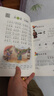 【2025新版】第1冊 一年級上 弟子規(guī) 官方正版育靈童小學(xué)國學(xué)經(jīng)典教材 曬單實拍圖