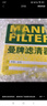 曼牌濾清器（MANNFILTER）（國產(chǎn)機濾機油濾芯格濾清器過(guò)濾網(wǎng)新款發(fā)動(dòng)機保養專(zhuān)用 W6704 卡羅拉 1.5L 1.6L 1.8L 1.2T 曬單實(shí)拍圖
