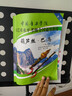 葫蘆絲巴烏(1級-6級中國音樂(lè )學(xué)院社會(huì )藝術(shù)水平考級全國通用教材) 曬單實(shí)拍圖