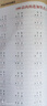 100以內(nèi)的加減法口算天天練混合運(yùn)算進(jìn)退位口算題卡算數(shù)題練習(xí)一年級(jí)下冊(cè)全豎式小學(xué)算術(shù)題練習(xí)冊(cè)進(jìn)位退位數(shù)學(xué)一百計(jì)算題訓(xùn)練 曬單實(shí)拍圖