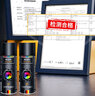 炫嘉米塔爾防銹金屬漆自噴漆手搖家用油漆免除銹防腐高溫防水白色手噴翻新漆 啞光黑【450ml大容量】?jì)粑董h(huán)保 曬單實(shí)拍圖