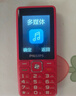 飛利浦（PHILIPS）老年人手機(jī)4G全網(wǎng)通超長待機(jī)大聲音大屏大字體兒童中小學(xué)生老人專用按鍵功能機(jī)備用 E536絢麗紅 曬單實(shí)拍圖