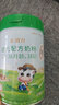 匯滋力嬰幼兒奶粉3段沙漠有機蛋白配方奶粉有機生牛乳400g【新國標】 1罐裝（買(mǎi)3送1 上不封頂） 曬單實(shí)拍圖