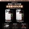 Zokd【2025新國標3c認證丨可上飛機】iPhone17MagSafe磁吸充電寶超薄無(wú)線(xiàn)快充適配蘋(píng)果移動(dòng)電源大容量 蘋(píng)果銀丨官原版雙彈窗 【30000M】原版1:1丨雙向快充丨可上飛機 曬單實(shí)拍圖