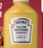 亨氏（Heinz）芥末醬 美國原裝進(jìn)口黃芥末調味醬255g 熱狗漢堡三明治炸雞醬料 曬單實(shí)拍圖