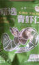 新虹寶精選大號青蝦仁 （13-17粒） 200g 曬單實(shí)拍圖