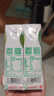 京東京造100%NFC椰子水245ml*24盒天然電解質(zhì)椰汁果汁無(wú)添加泰國 曬單實(shí)拍圖