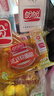 盼盼 法式軟面包 營(yíng)養早餐面包休閑零食點(diǎn)心 香橙味400g（內裝20枚） 曬單實(shí)拍圖