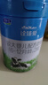 君樂(lè )寶（JUNLEBAO）奶粉2段詮臻愛(ài)嬰幼兒寶寶牛奶粉800g/罐 高乳鐵蛋白 曬單實(shí)拍圖