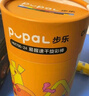 得力（deli）36色步樂(lè )速干旋彩棒旋轉出芯(混)(36色/筒)蠟筆炫彩棒套裝幼兒畫(huà)畫(huà)禮物HM766-36學(xué)生開(kāi)學(xué)禮物 曬單實(shí)拍圖