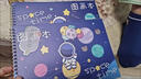 a4兒童畫(huà)畫(huà)本圖畫(huà)本幼兒園涂色小學(xué)生用畫(huà)圖本一年級空白美術(shù)繪畫(huà) 經(jīng)濟款【繪畫(huà)太空】4本/240頁(yè)* 繪畫(huà)【A4圖畫(huà)本】下單即送貼紙 曬單實(shí)拍圖