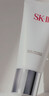 SK-II女士溫和潔面120g氨基酸洗面奶sk2化妝品護(hù)膚品套裝生日禮物女 曬單實拍圖
