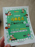 小學(xué)英語經(jīng)典晨讀·21天提升計(jì)劃（全3冊）小學(xué)生英語聽力口語閱讀寫作單詞全能力高分速成書課外背誦讀物 內(nèi)容全面 詞匯系統(tǒng)提升123456年級【贈(zèng)音頻】 曬單實(shí)拍圖