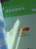 粉筆公考2026省考公務(wù)員考試真題試卷行測(cè)申論多省聯(lián)考真題卷2026適用 【貴州】真題套裝 曬單實(shí)拍圖