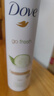 多芬（Dove）黃瓜綠茶止汗噴霧250ml  腋下凈味清涼爽身除臭香體 曬單實(shí)拍圖