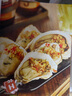 烘焙教科書(shū)（烘焙食品行業(yè)培訓教程） 曬單實(shí)拍圖