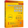 【官方正版】昭昭醫考2026執業(yè)醫師 執業(yè)助理醫師系列 國家臨床執業(yè)醫師資格考試用書(shū) 【執業(yè)醫師】昭昭醫考2025執業(yè)醫師 2026【執業(yè)/助理 通用】實(shí)踐技能操作指南 曬單實(shí)拍圖
