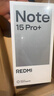 小米紅米Note15 Pro+【國家補(bǔ)貼】新品5G小米紅米手機(jī)  REDMI 第四代驍龍7s 7000mAh IP68防水 雪松白 12GB+256GB 曬單實(shí)拍圖