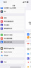 Apple 【分期免息】Apple 蘋果 iPhone15/14/13/12/11/X系列 二手蘋果手機 二手手機【非國行】 蘋果 iPhone 13系列 顏色/內(nèi)存【以報告為準】 曬單實拍圖