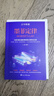 鬼谷子全集正版書(shū)羊皮卷墨菲定律九型人格人性的弱點(diǎn)強者生存法則全套6冊 強者生存法則全套6冊 曬單實(shí)拍圖