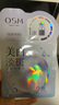 歐詩漫（OSM）珍珠曬后面膜美白補(bǔ)水淡斑提亮膚色煙酰胺保濕護(hù)膚品生日禮物女 曬單實(shí)拍圖