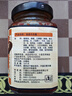 紅山河真達(dá)天下辣椒醬組合210g*4瓶 酸菜松茸黃花菜香菇牛肉醬香辣下飯醬 松茸辣椒醬+香菇牛肉醬 曬單實(shí)拍圖